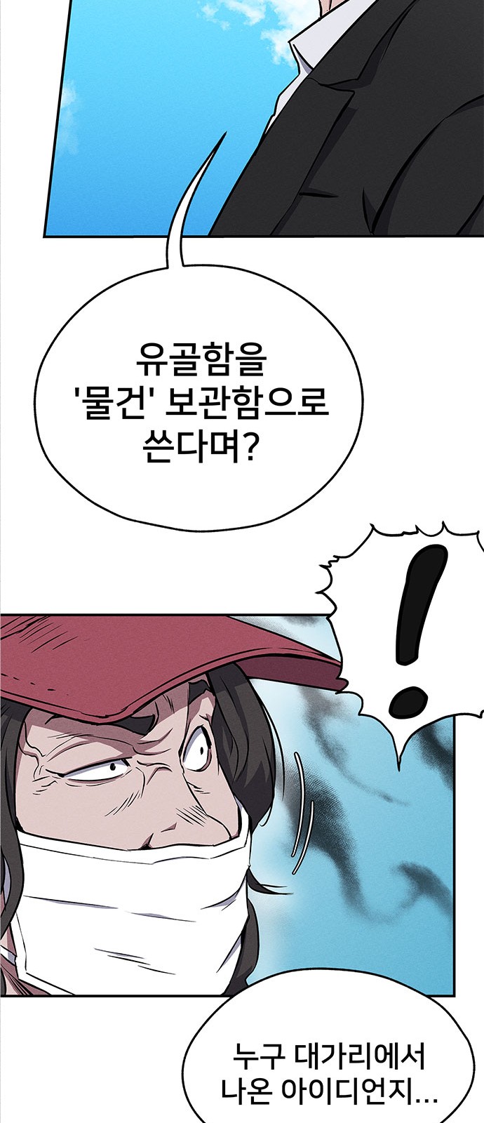 30 페이지