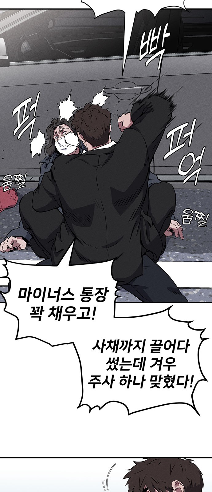 39 페이지