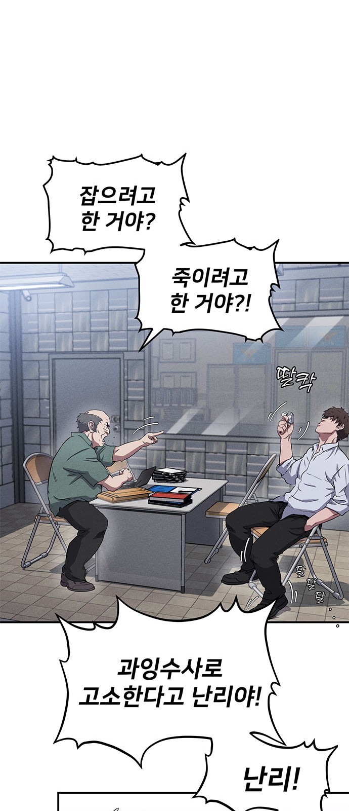 42 페이지