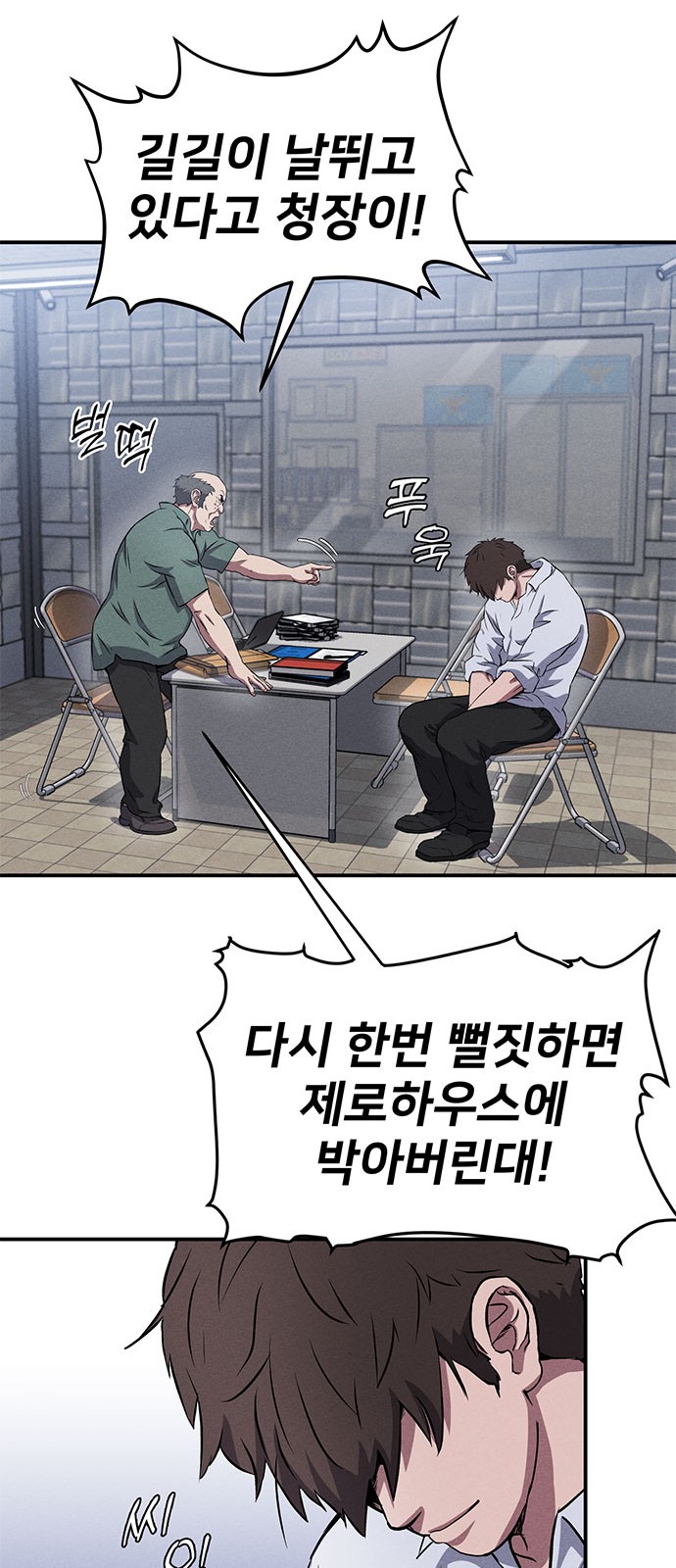 45 페이지