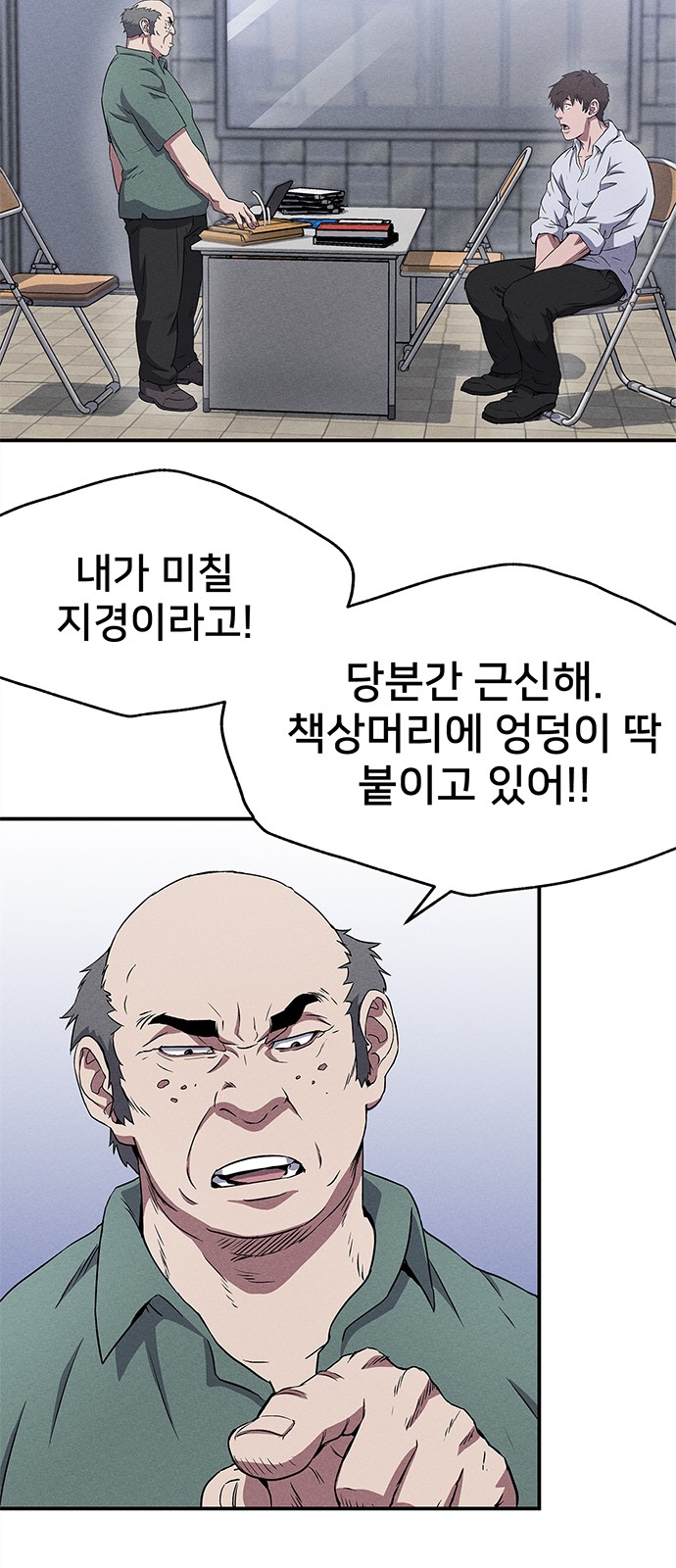 47 페이지