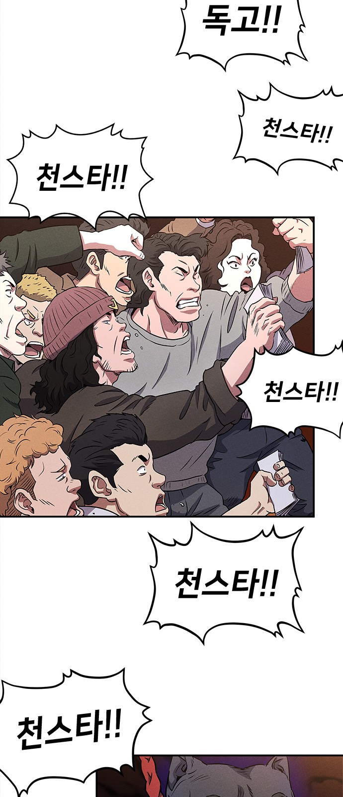 55 페이지