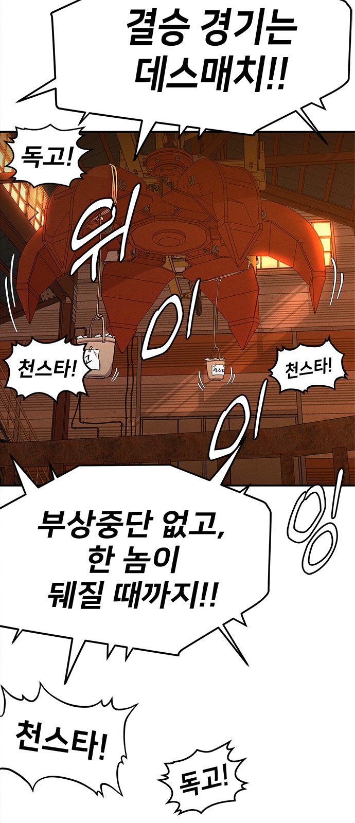 58 페이지