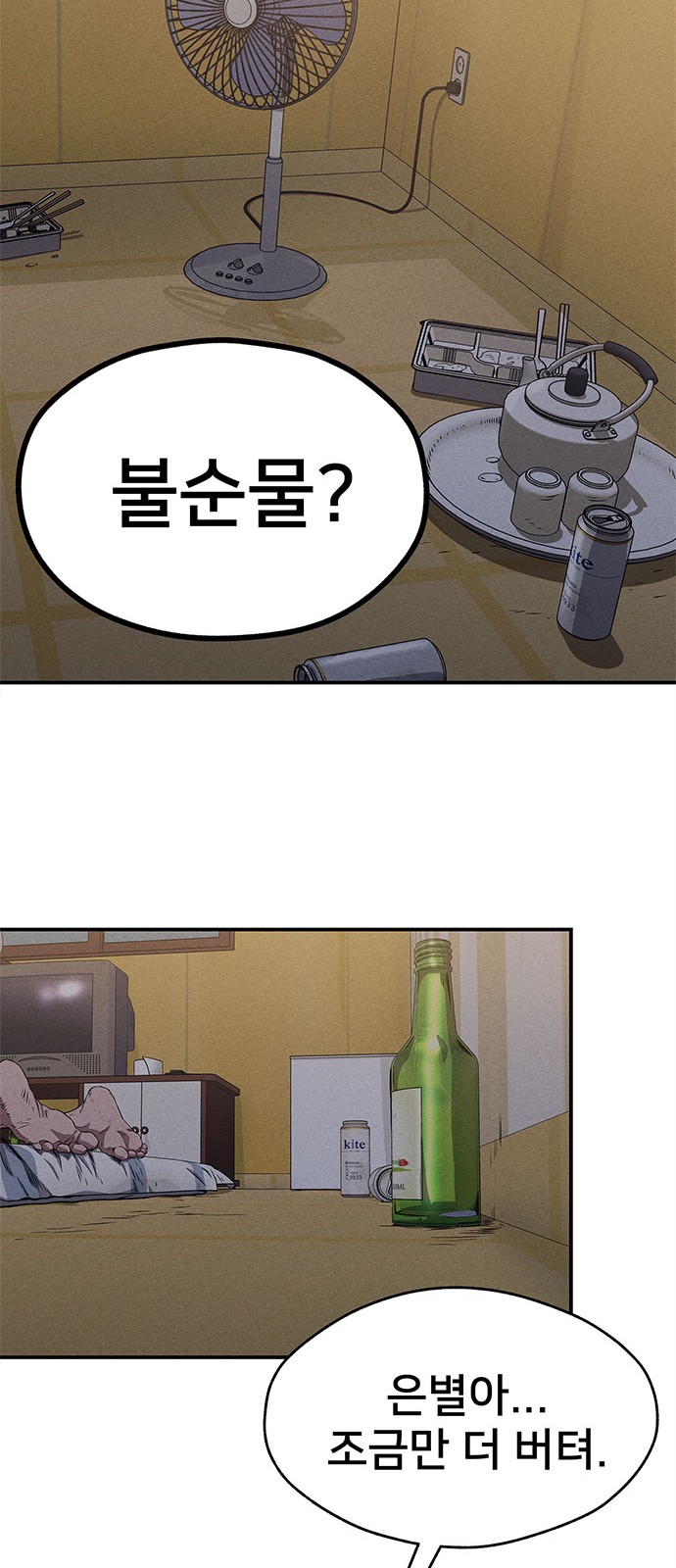 9 페이지
