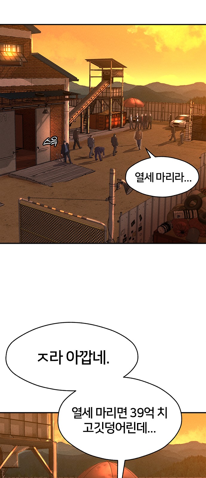 11 페이지