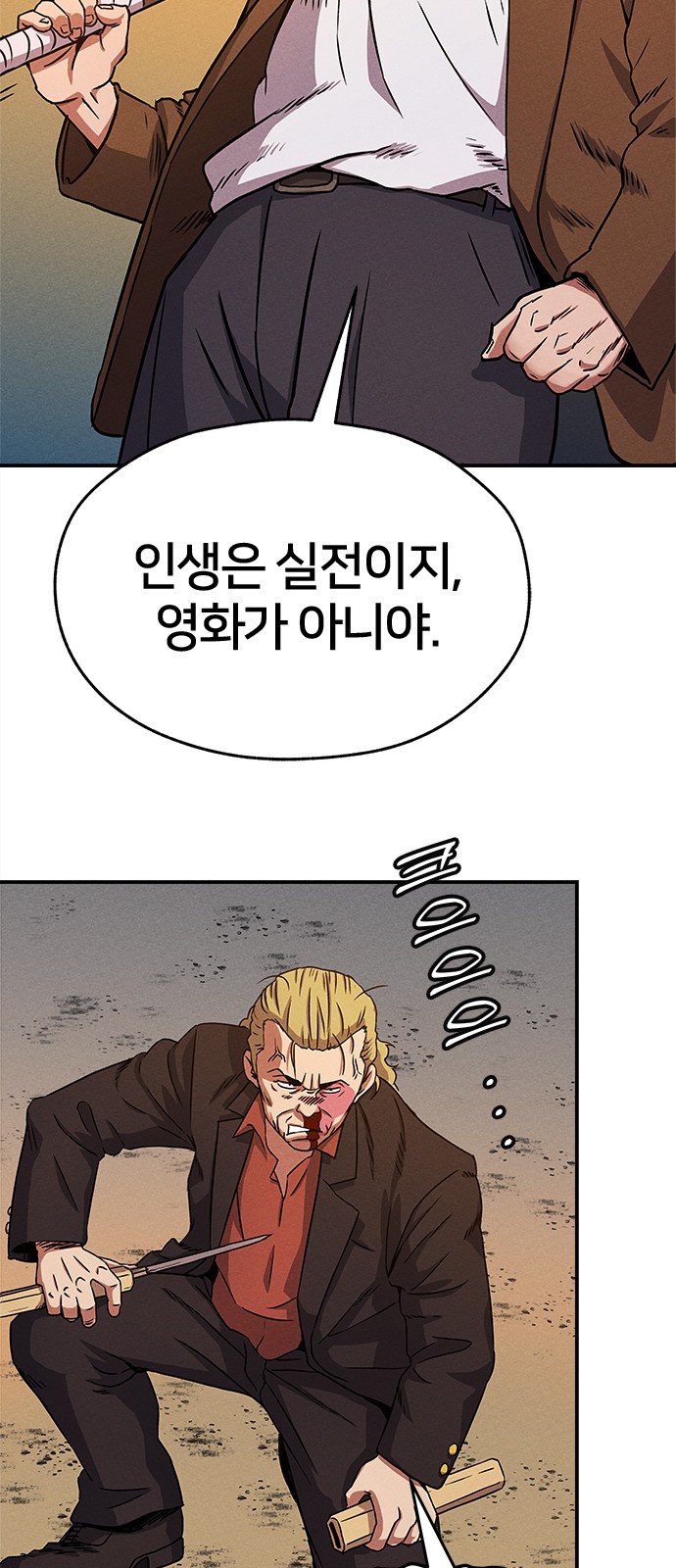 49 페이지