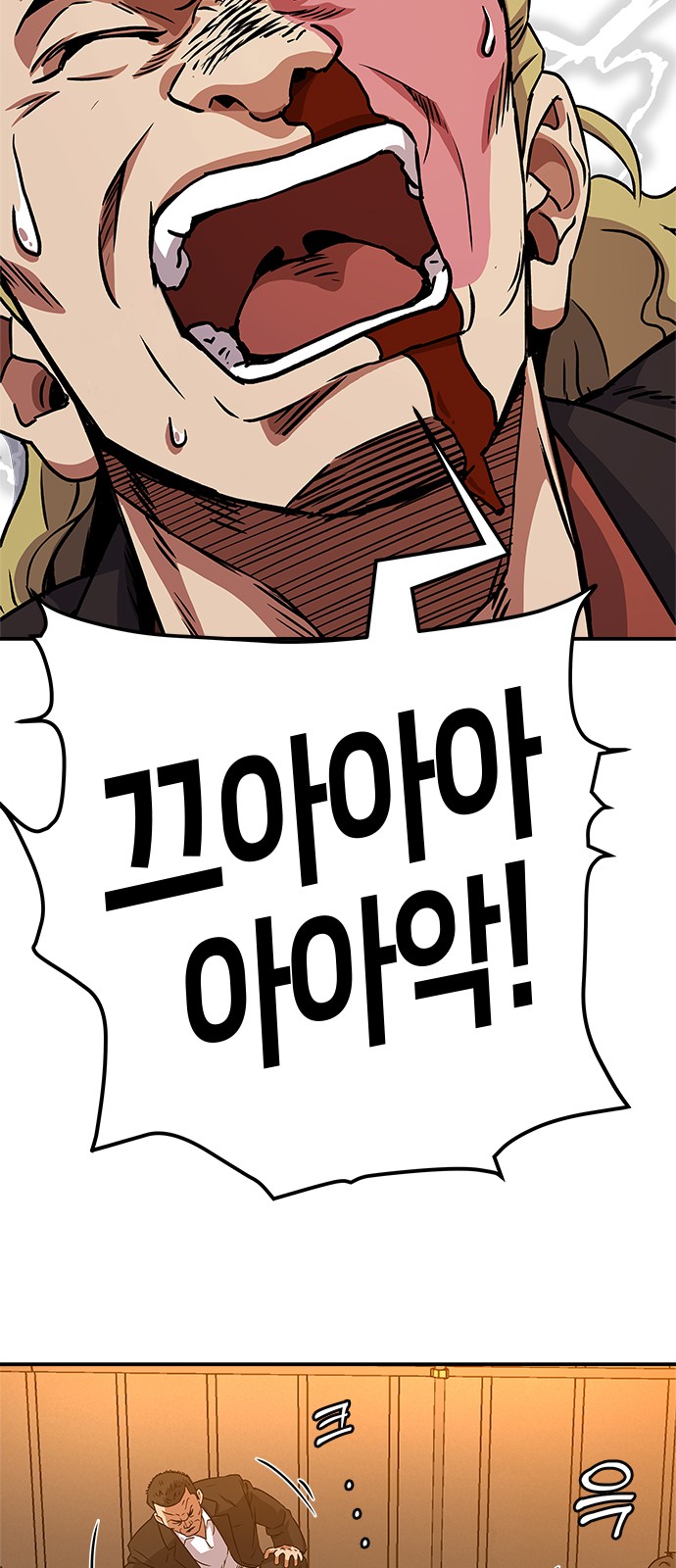 53 페이지