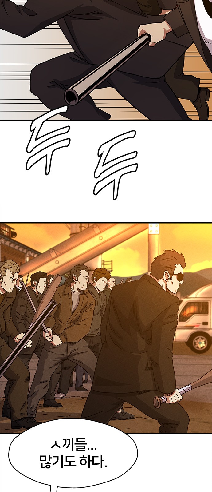 57 페이지