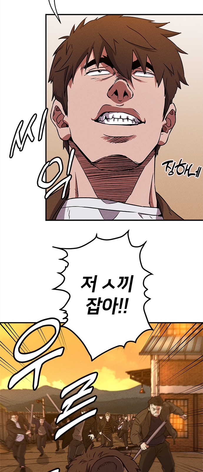 58 페이지