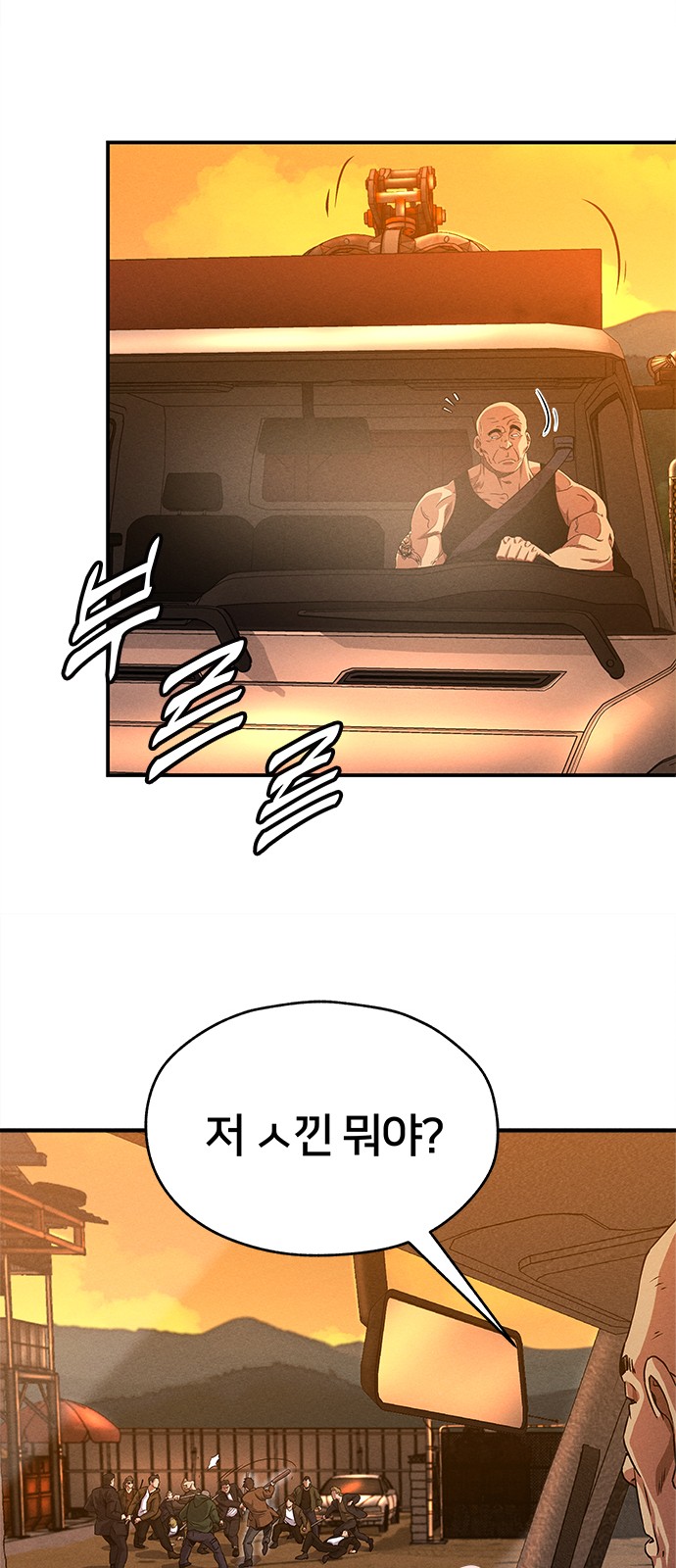 66 페이지