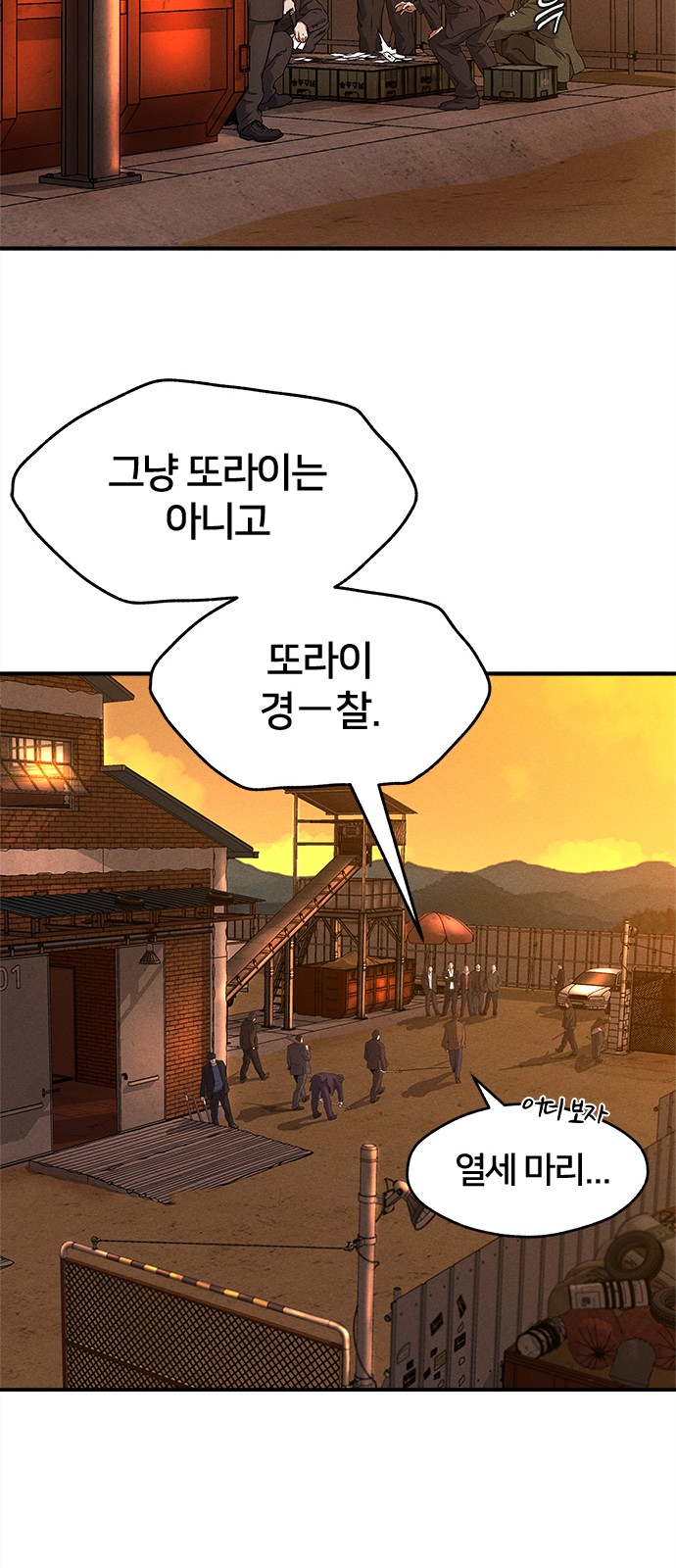 7 페이지