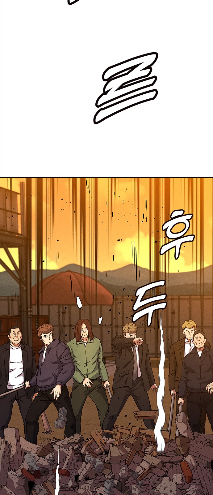 73 페이지