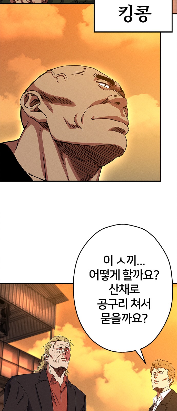 76 페이지