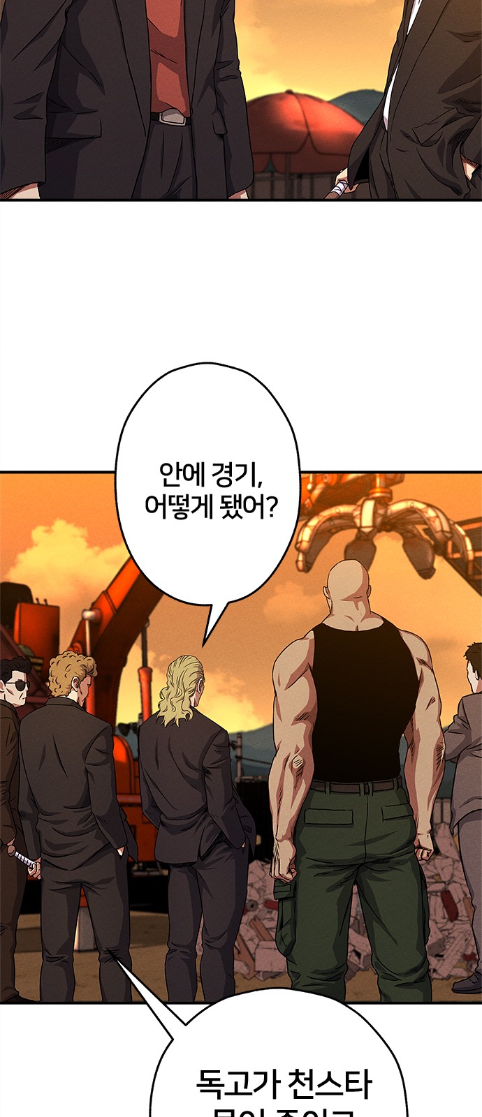77 페이지