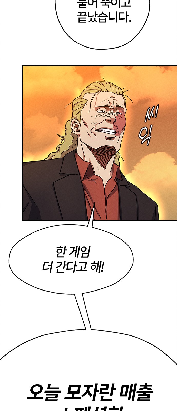 78 페이지