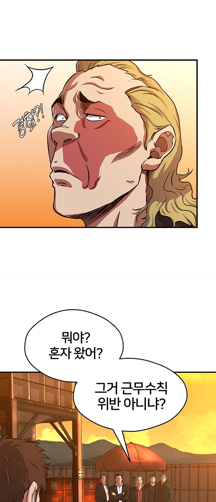 8 페이지