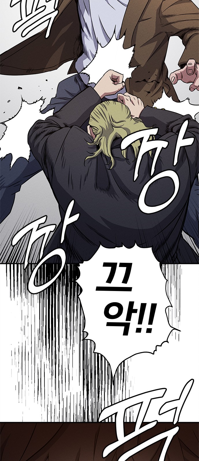 68 페이지