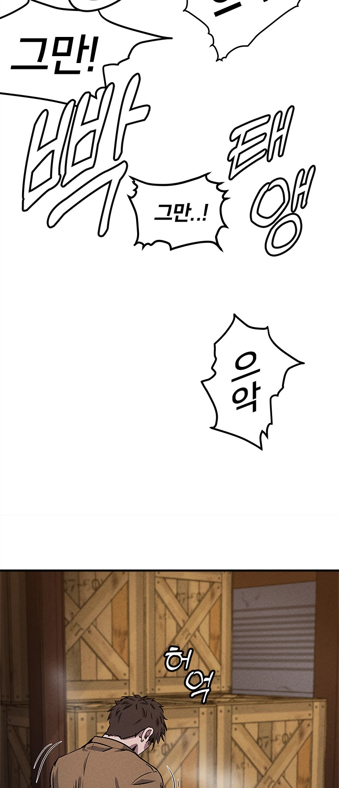 70 페이지