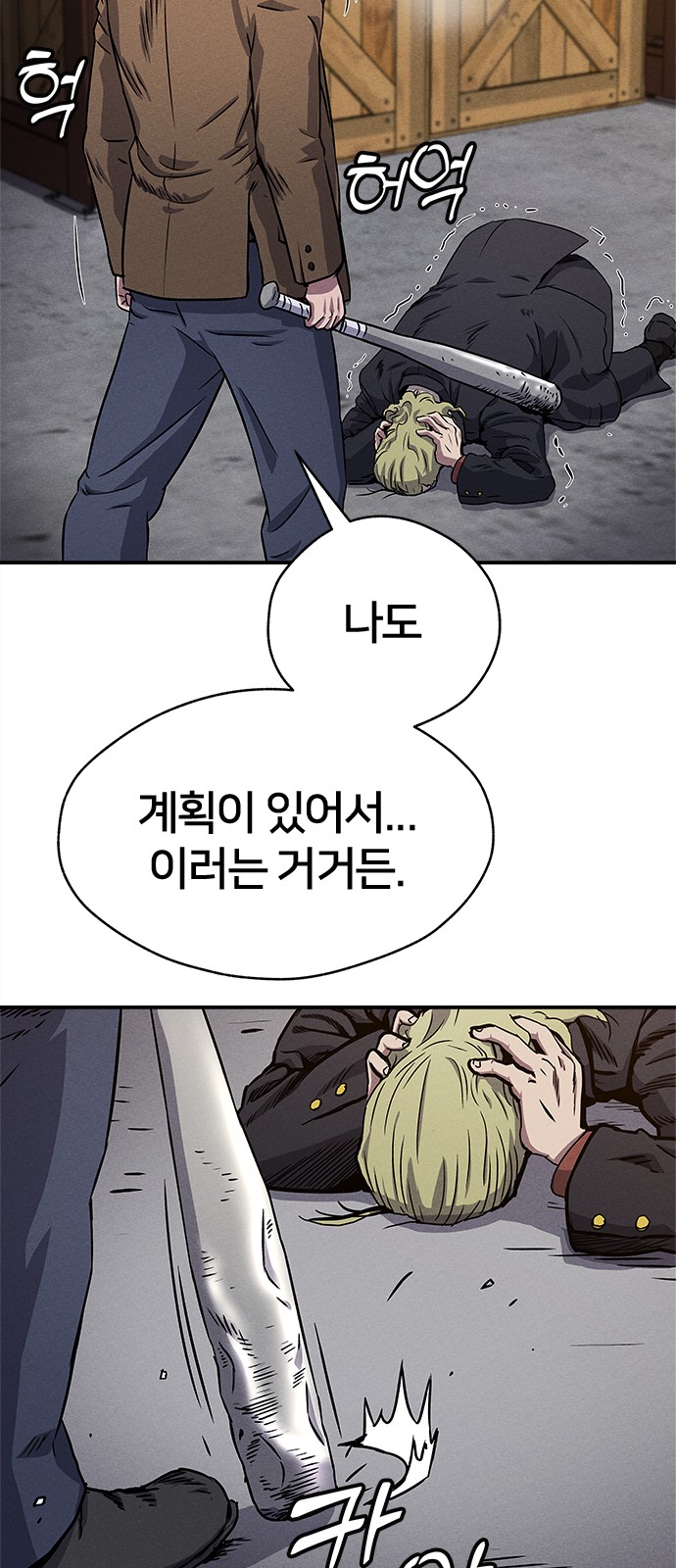 71 페이지