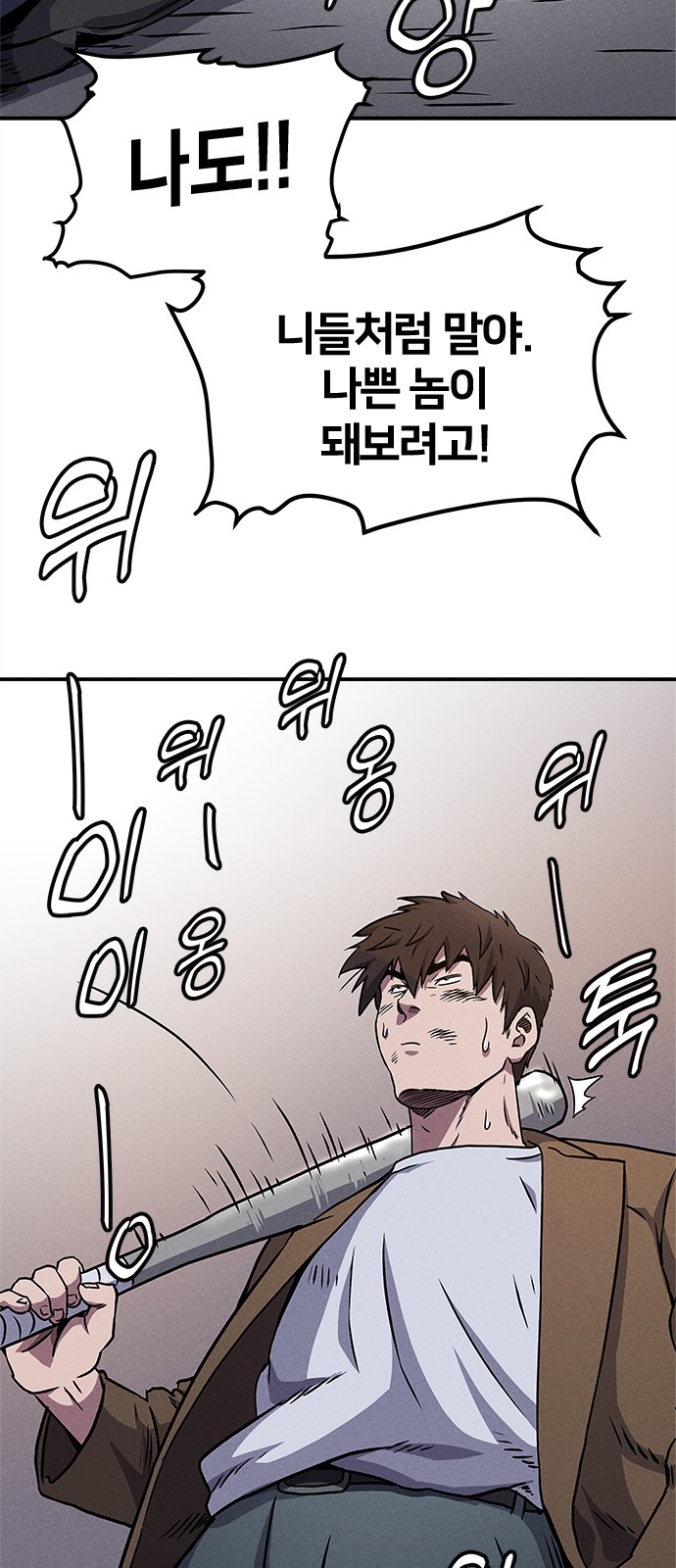 72 페이지