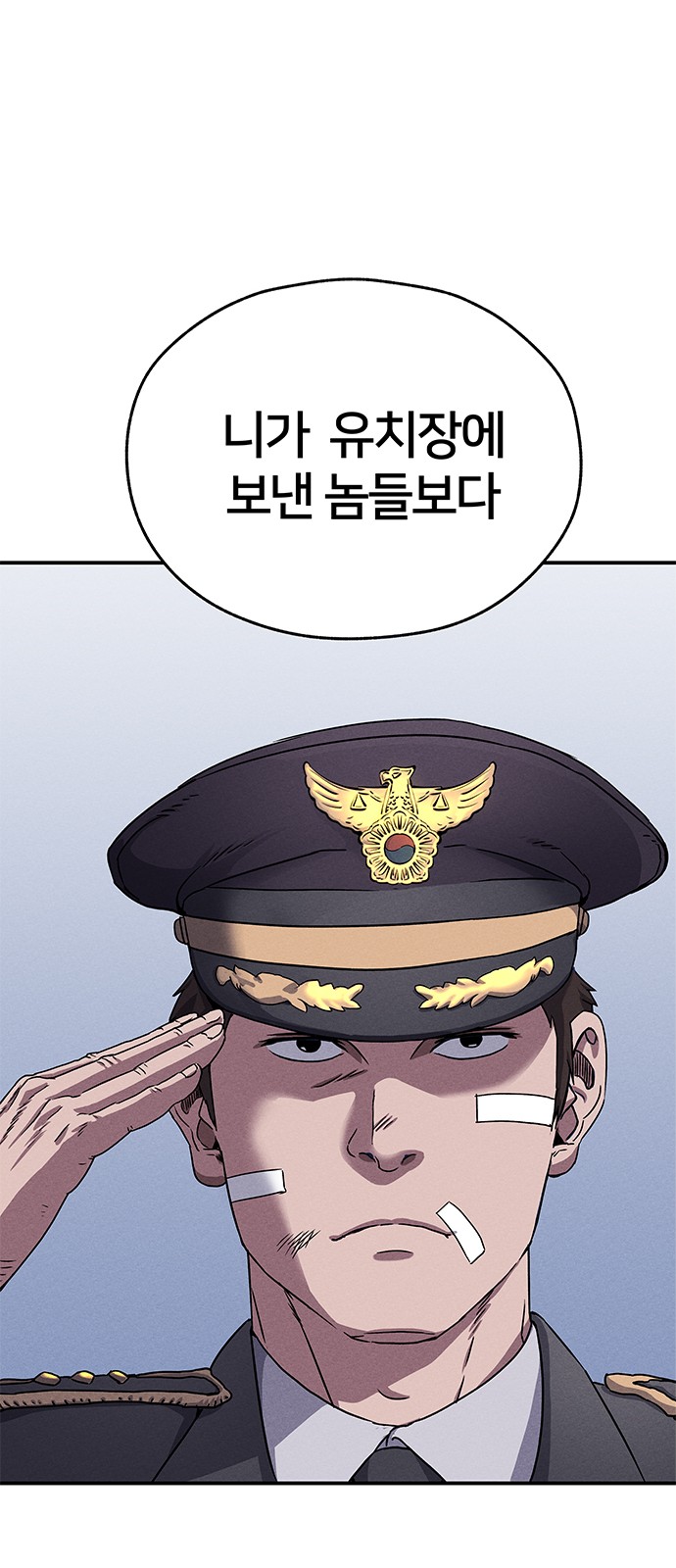 76 페이지