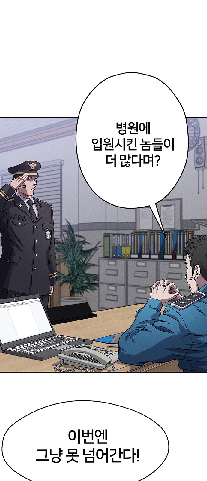 77 페이지