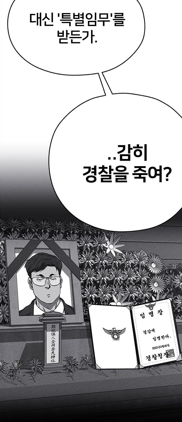 83 페이지
