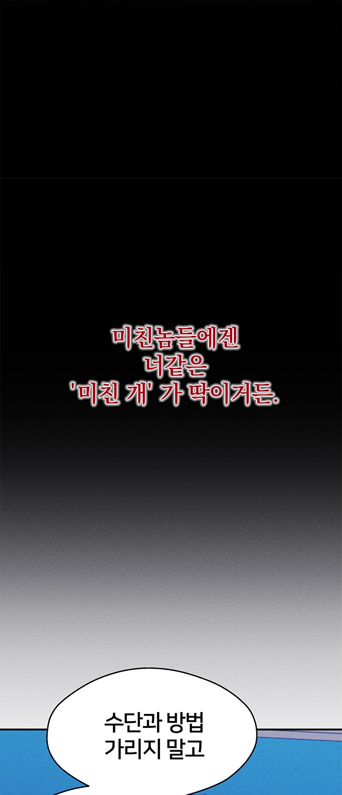 84 페이지
