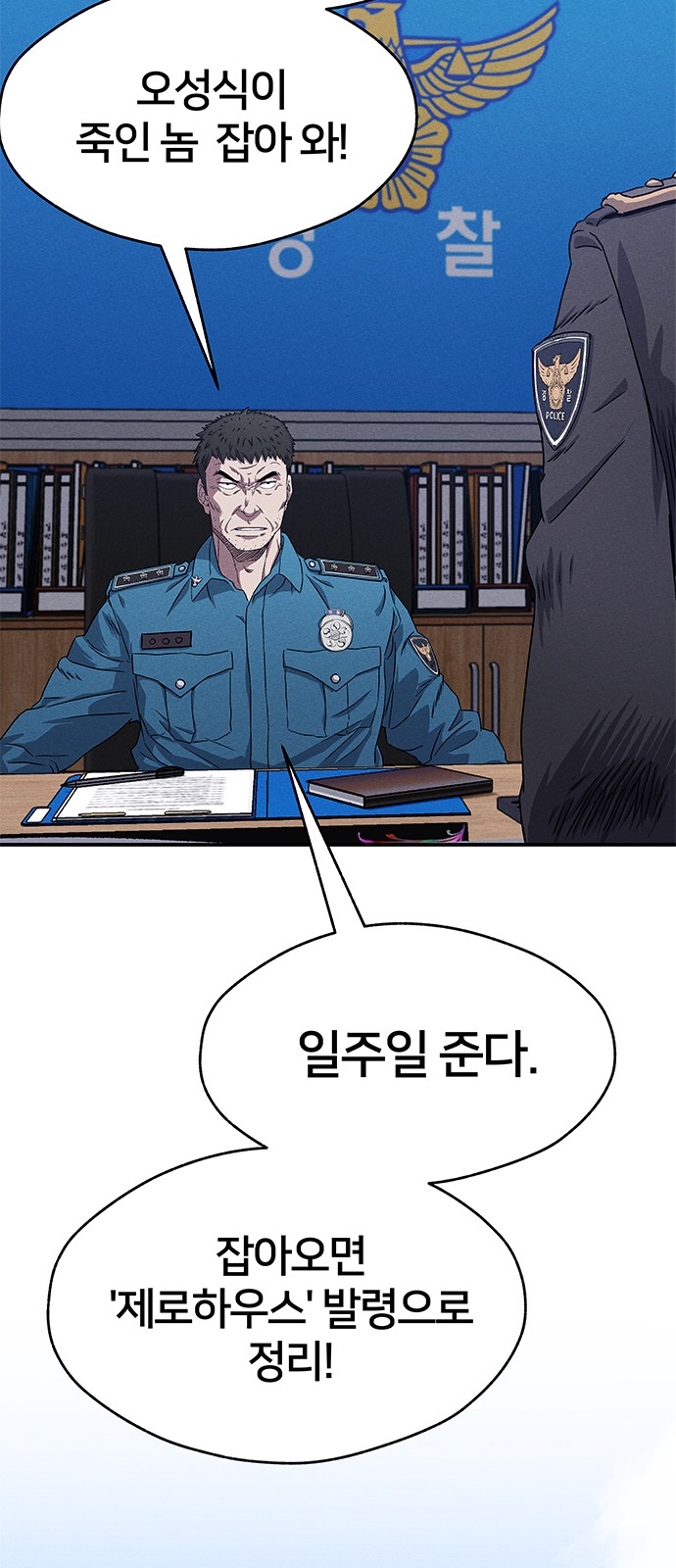 85 페이지