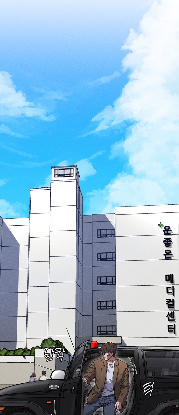 86 페이지