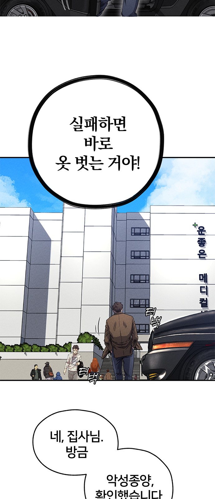 87 페이지
