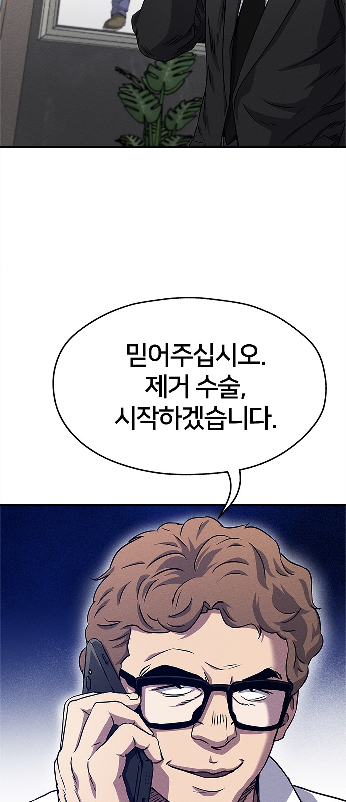 89 페이지