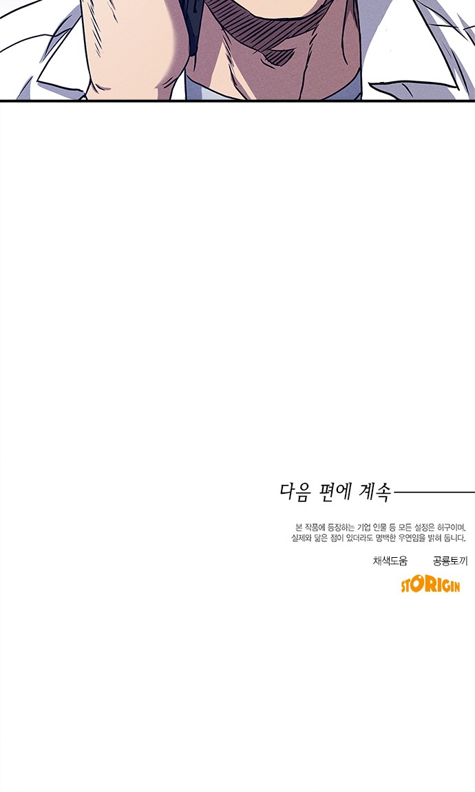 90 페이지