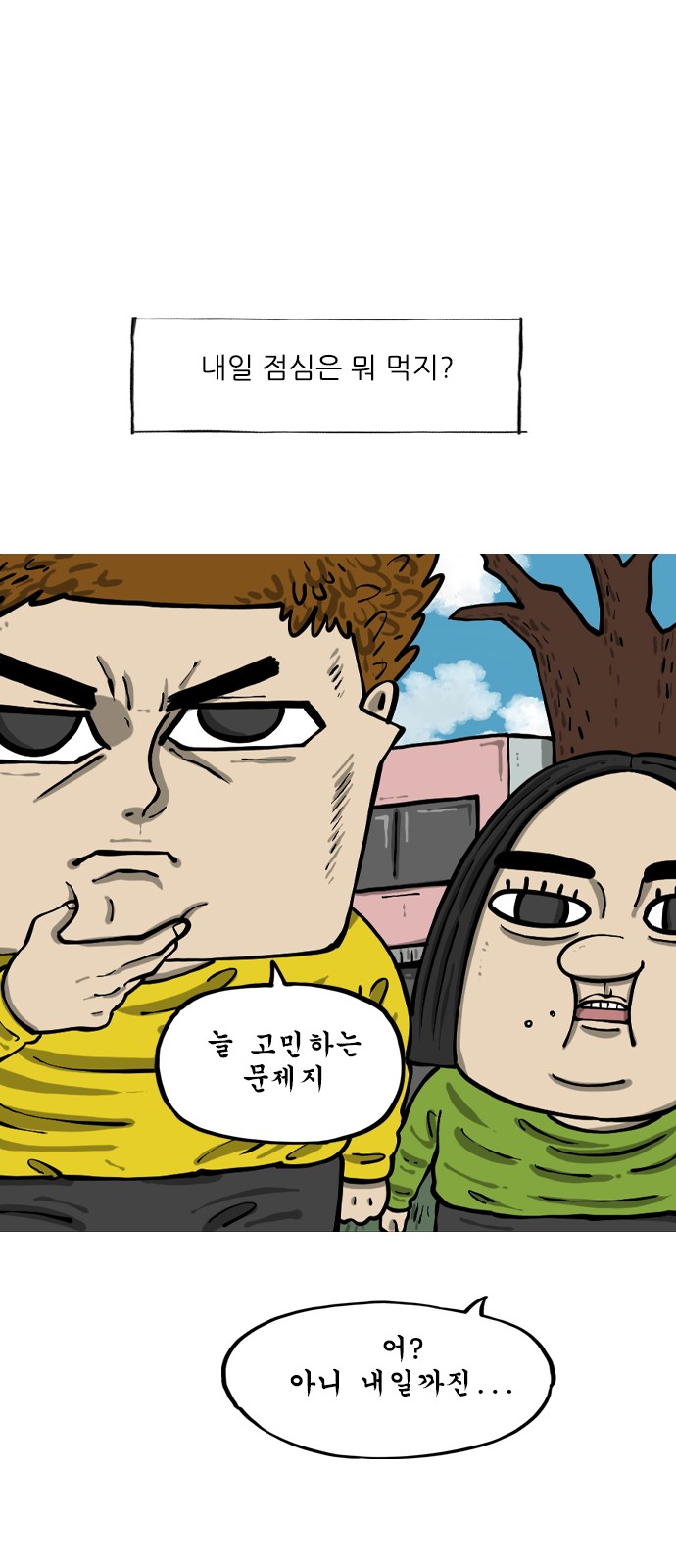 3 페이지