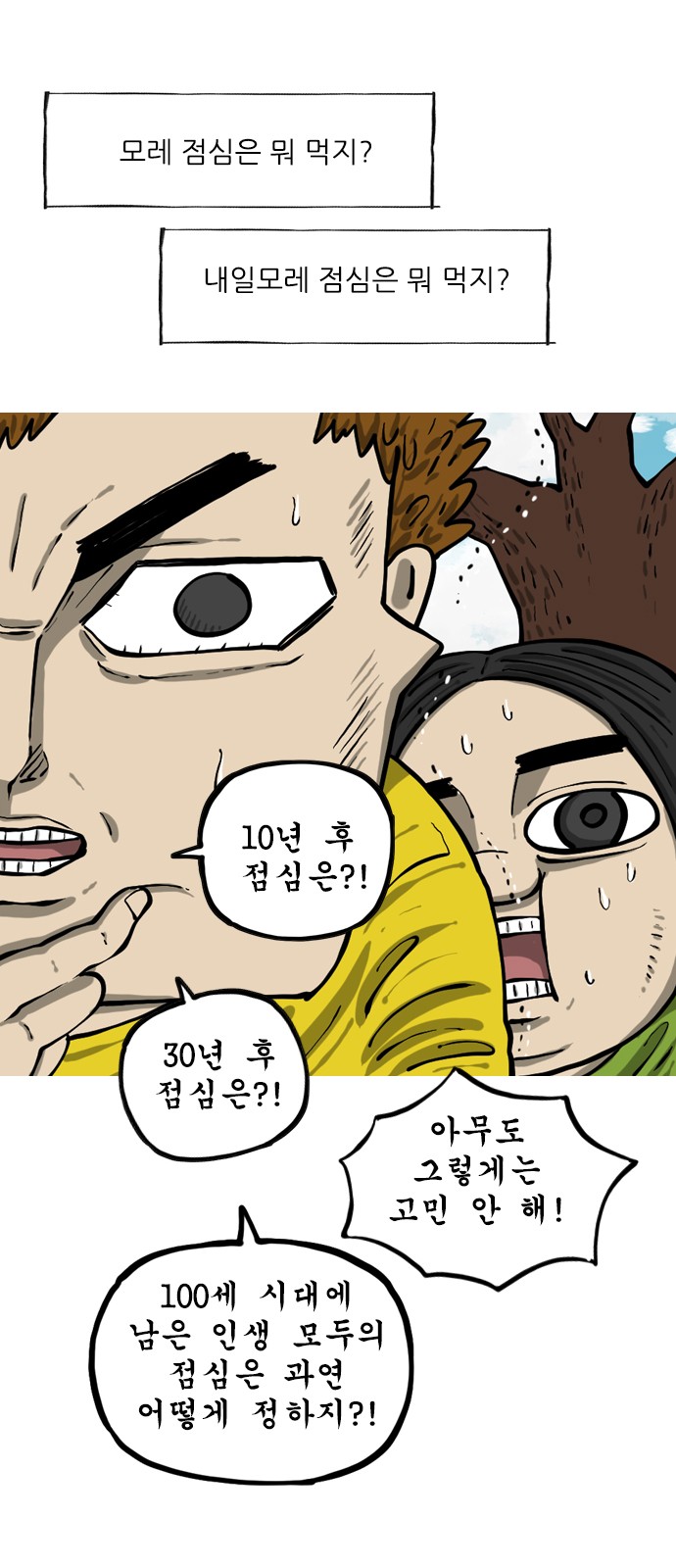 4 페이지