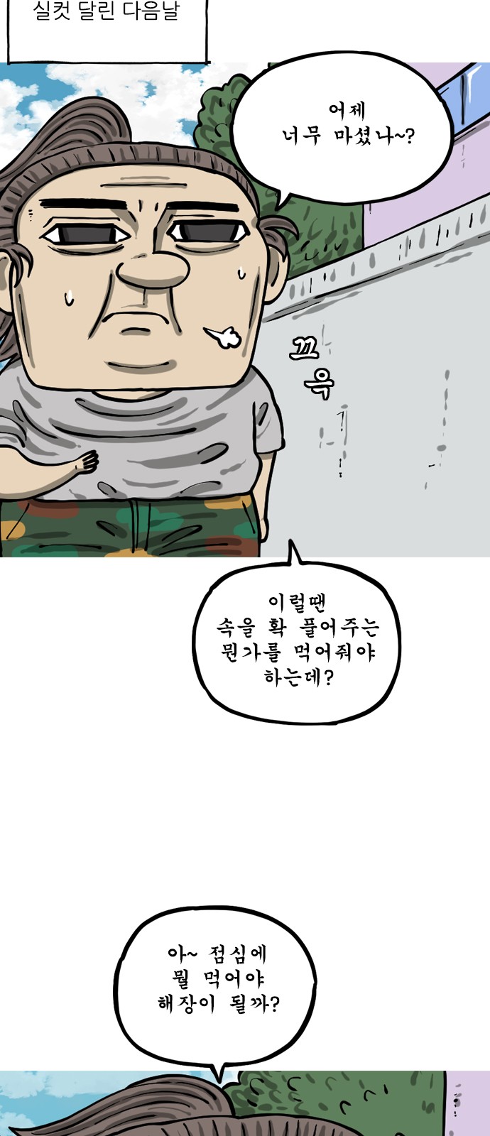 2 페이지