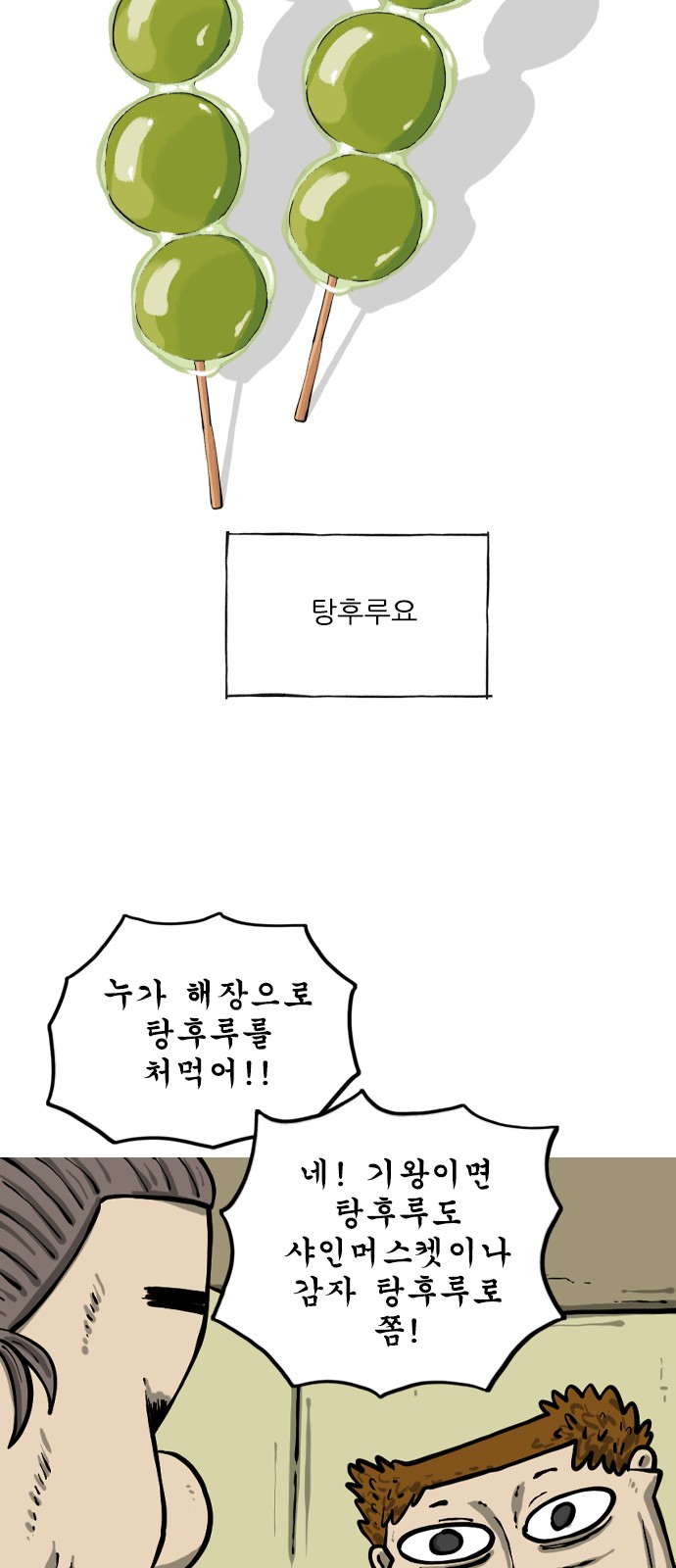 4 페이지