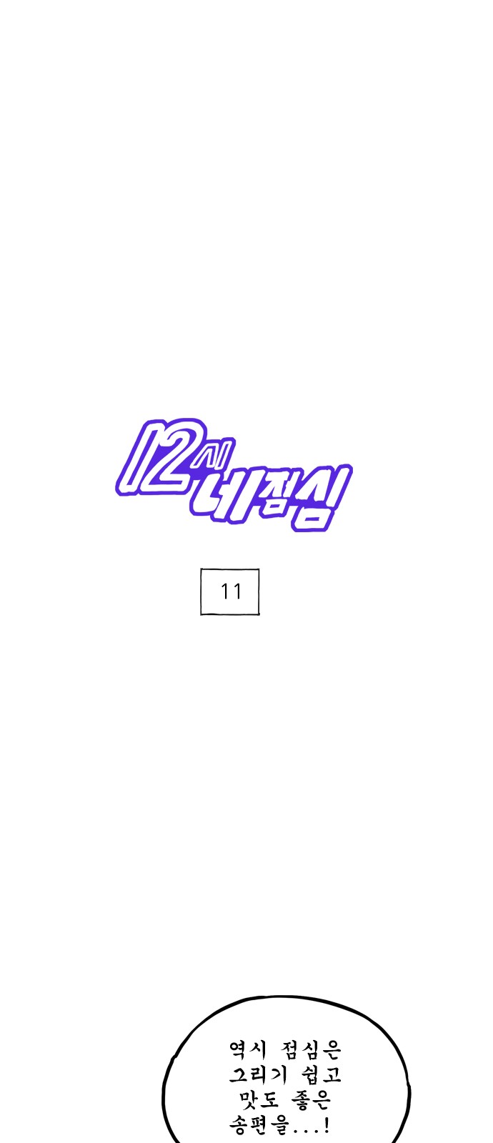 1 페이지