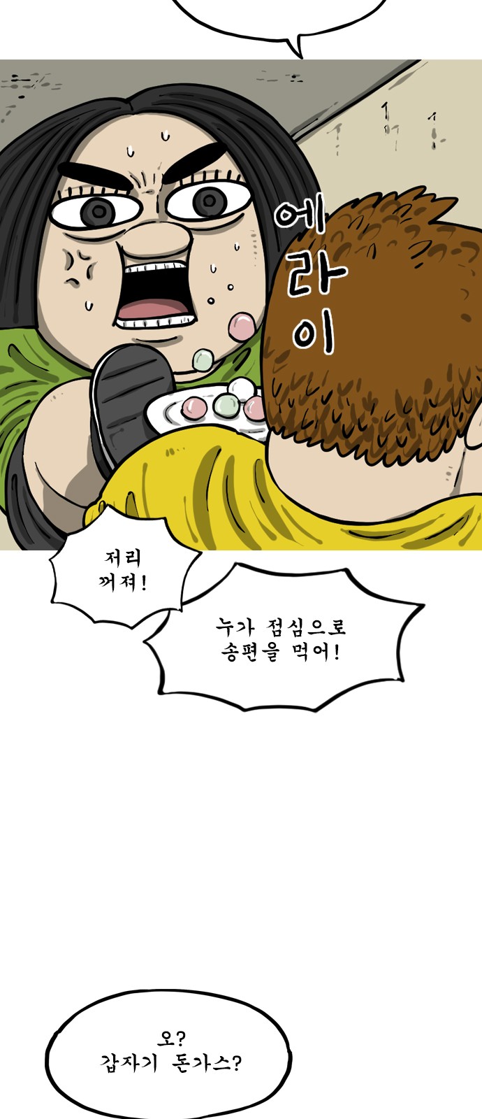 2 페이지