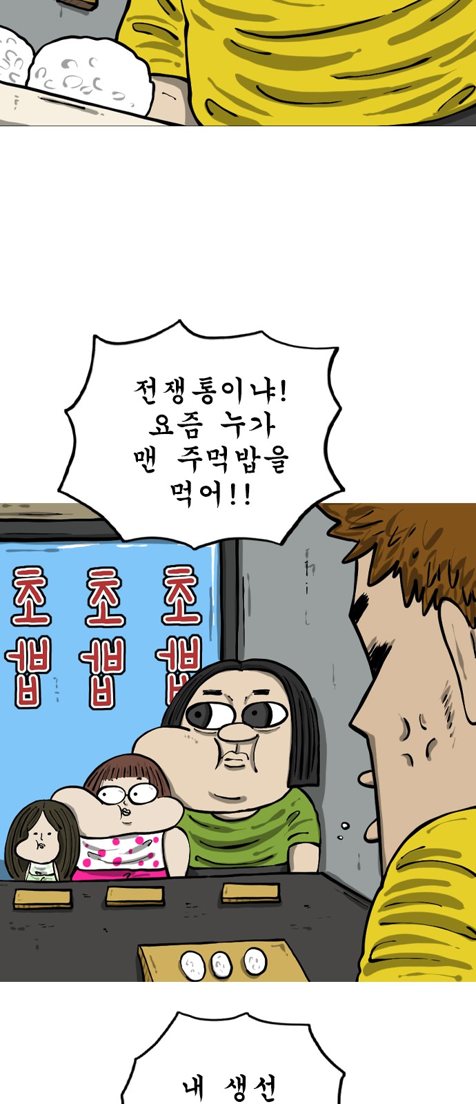 3 페이지