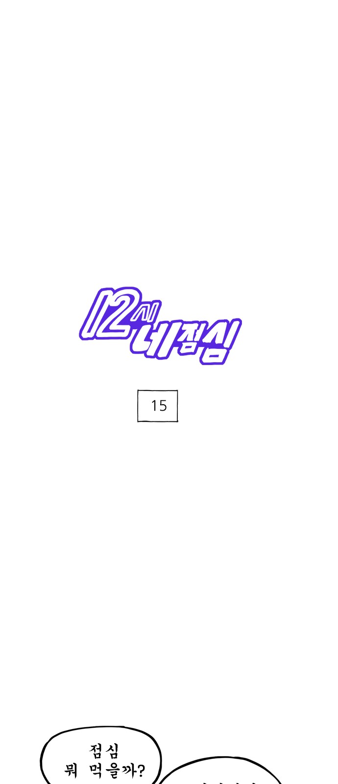1 페이지