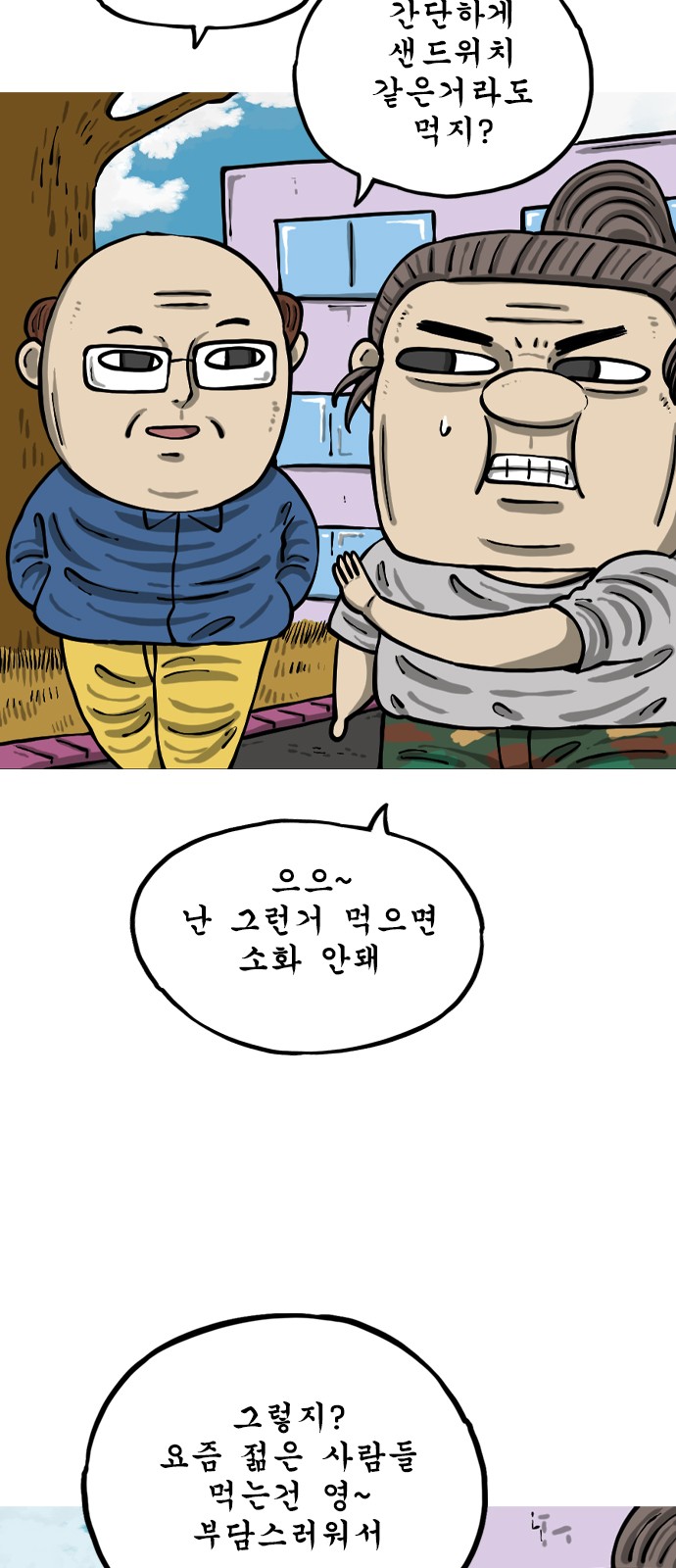 2 페이지