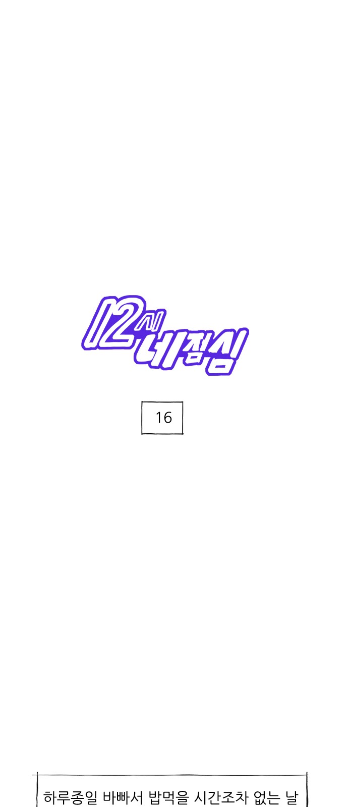 1 페이지