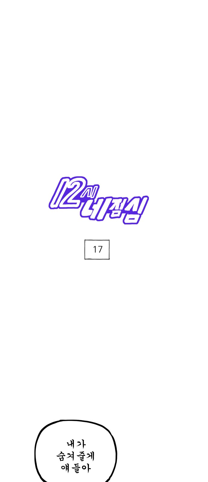 1 페이지