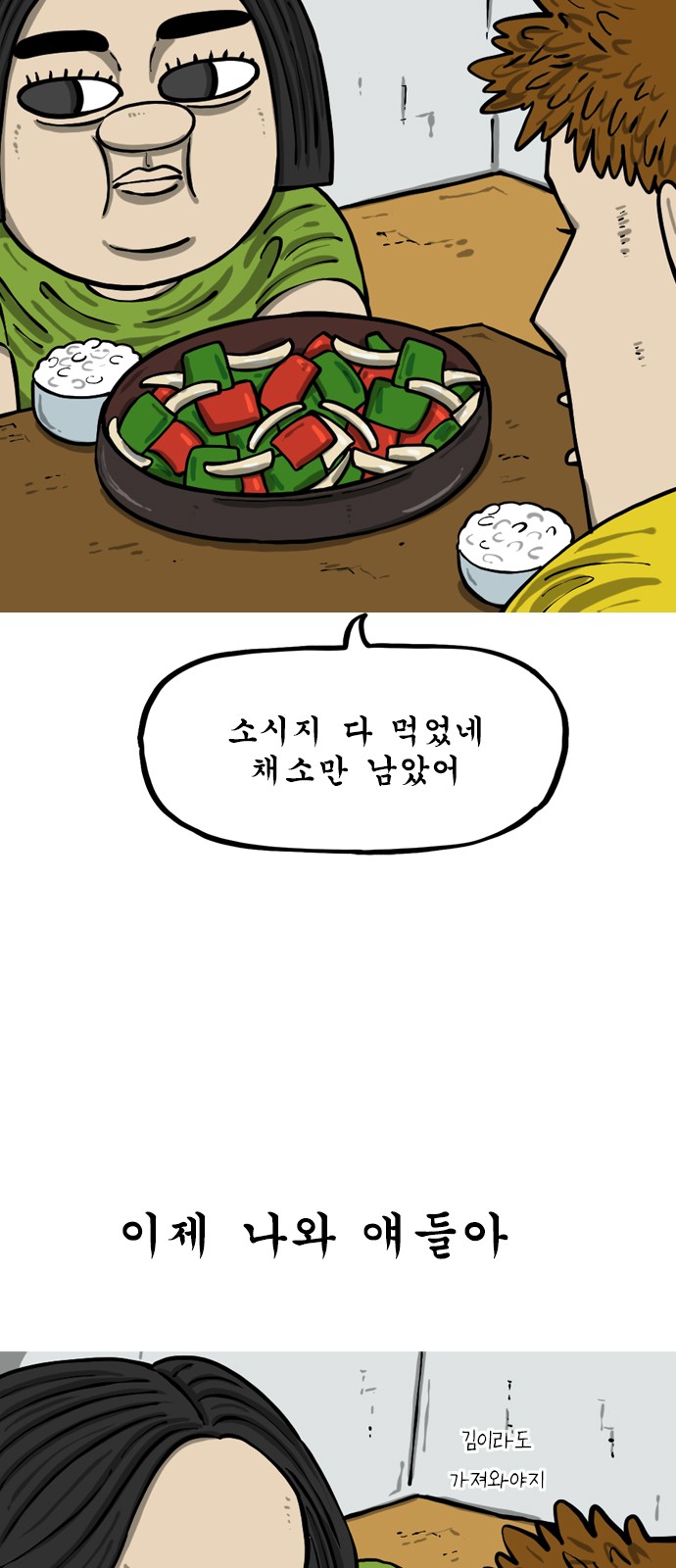 3 페이지