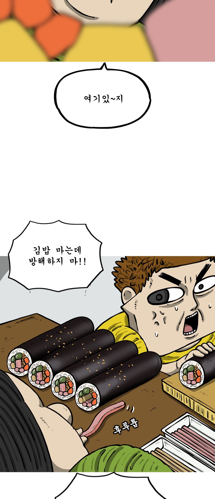 3 페이지