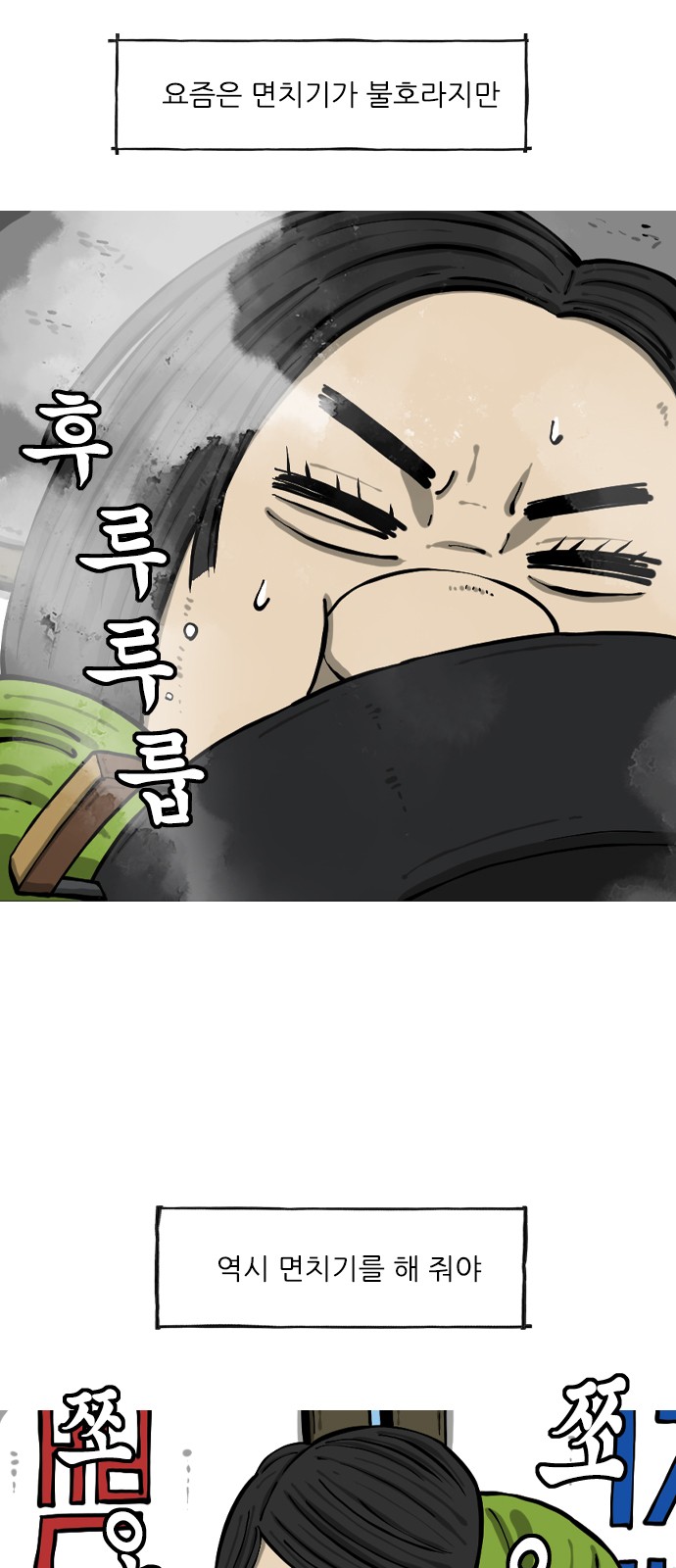 2 페이지