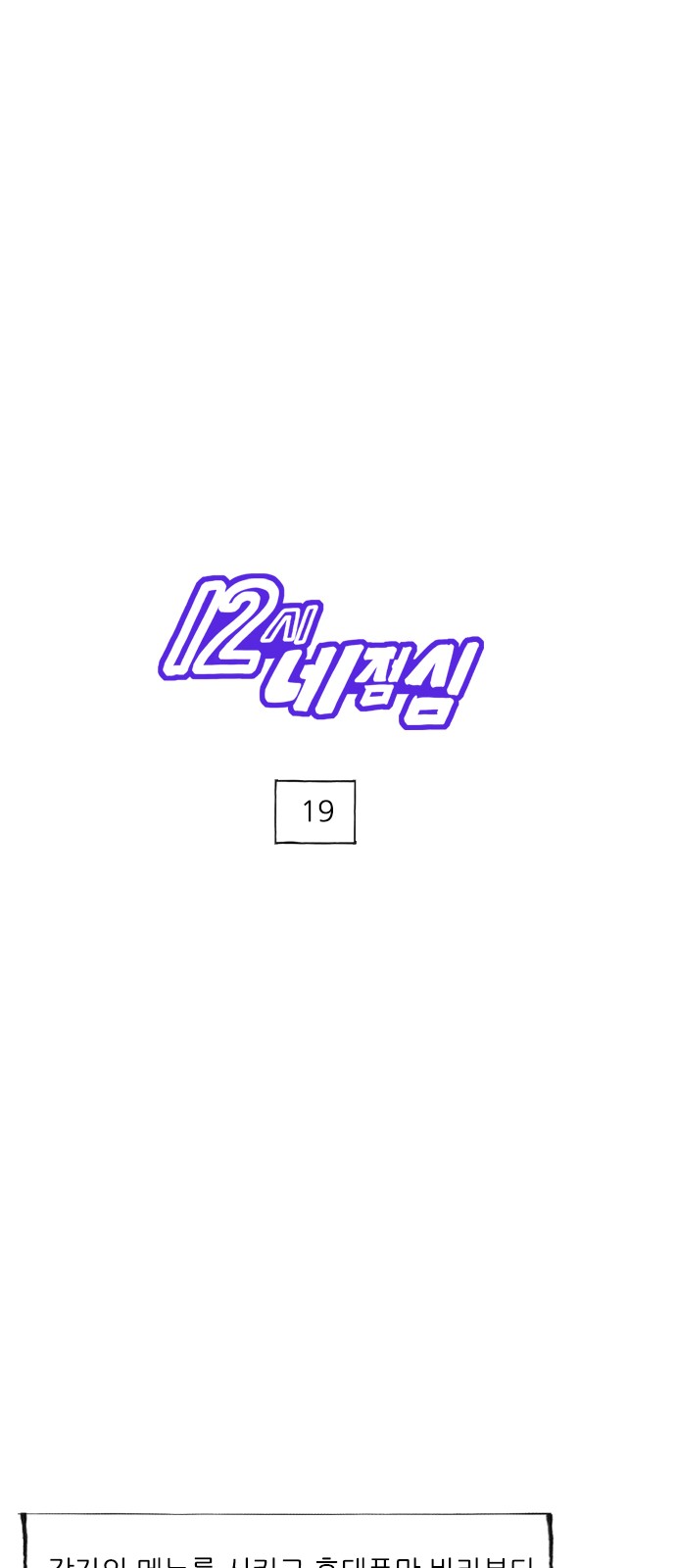 1 페이지
