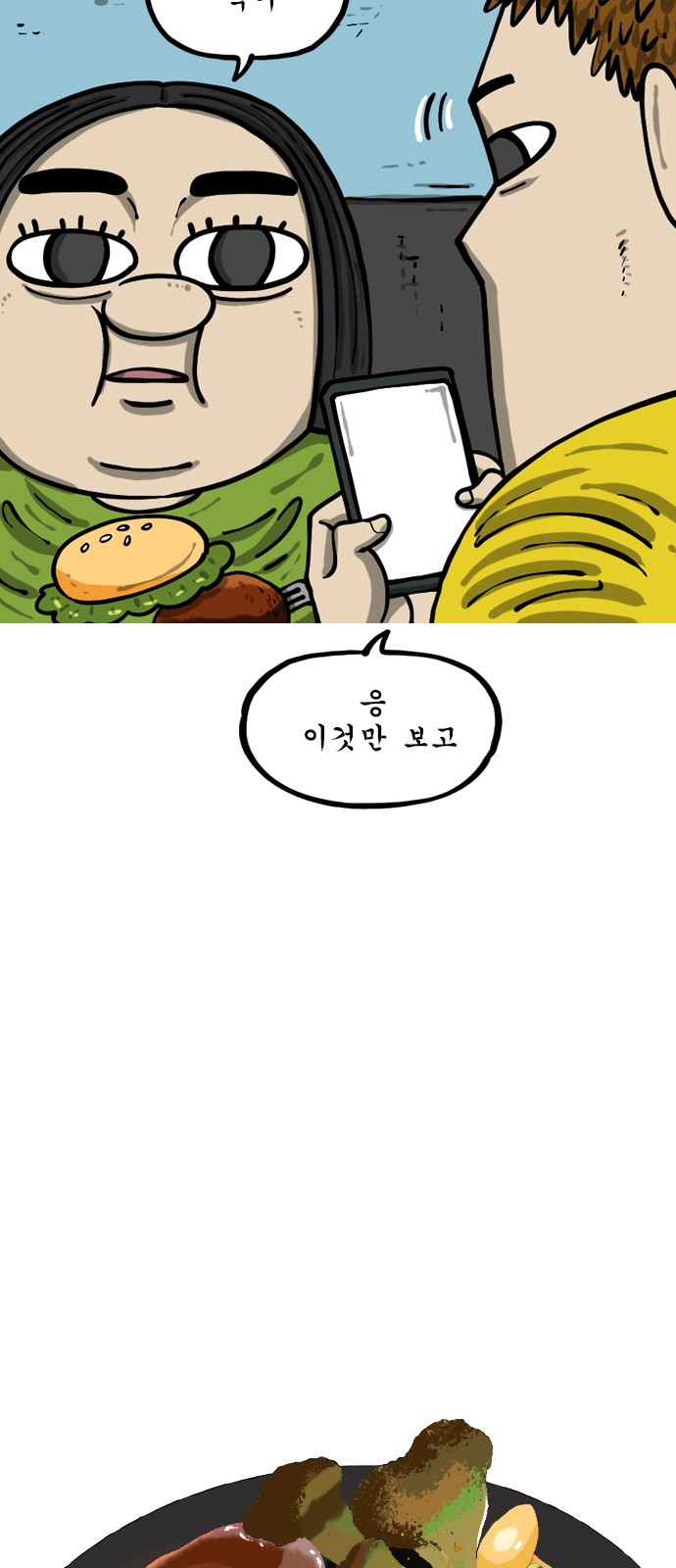 3 페이지