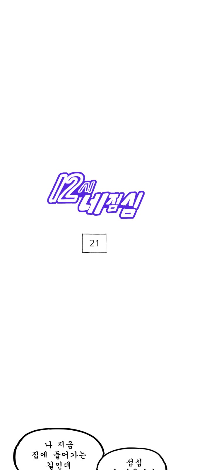 1 페이지